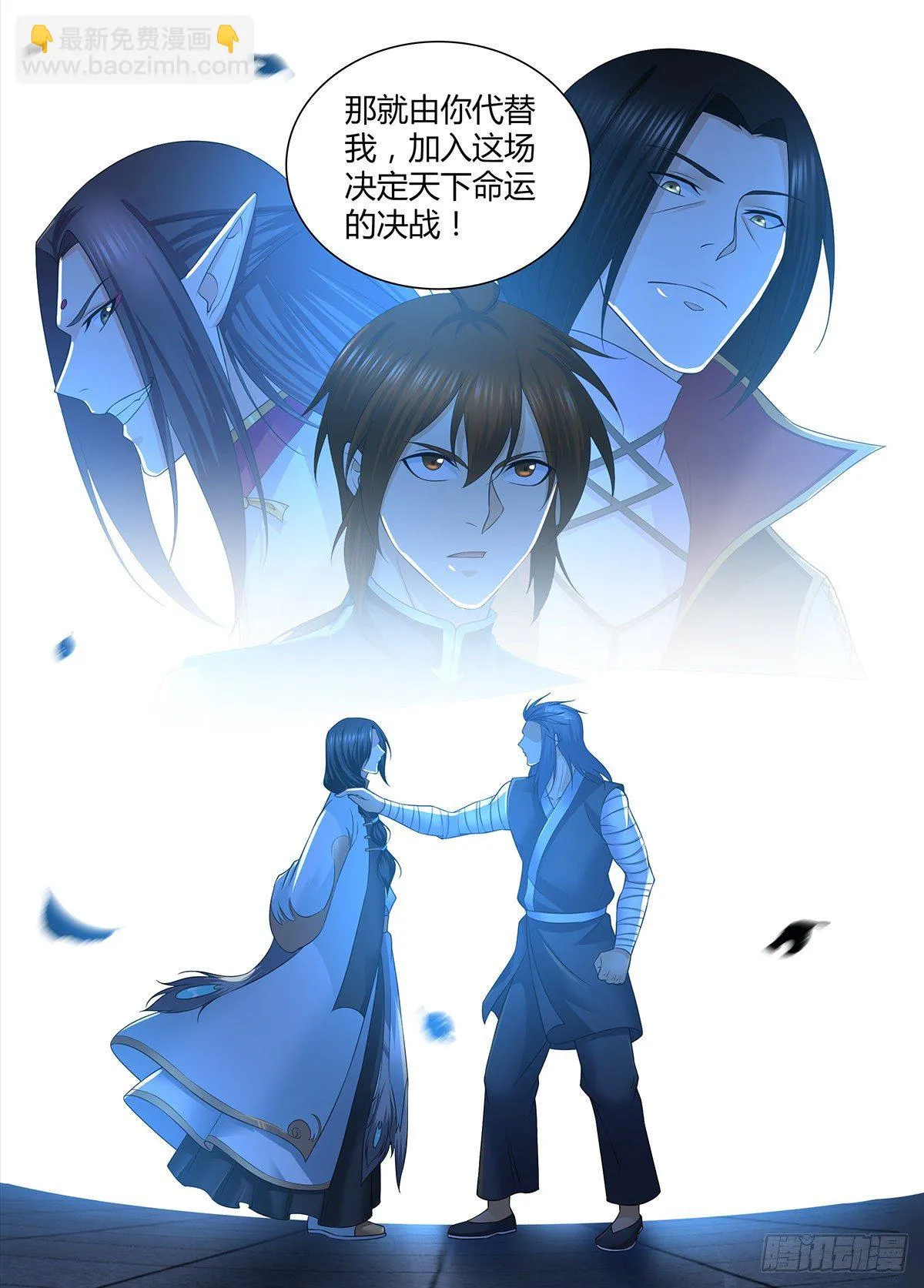 天机三国红包版漫画,3064图