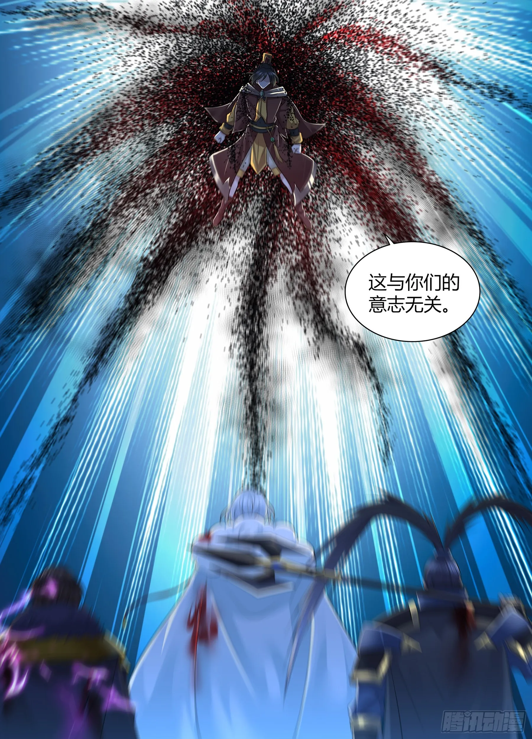 天机三国红包版漫画,4145图