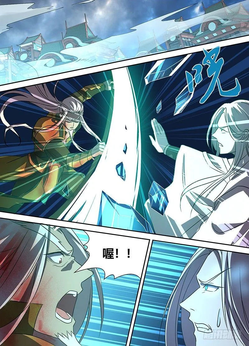 天机三国漫画,1141图