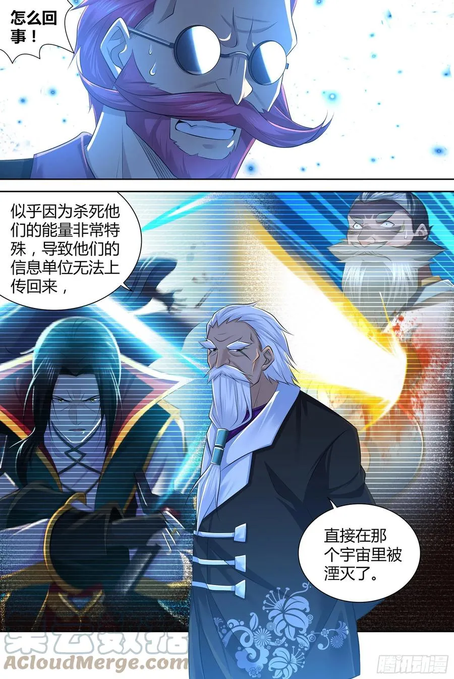 天机三国漫画,3854图