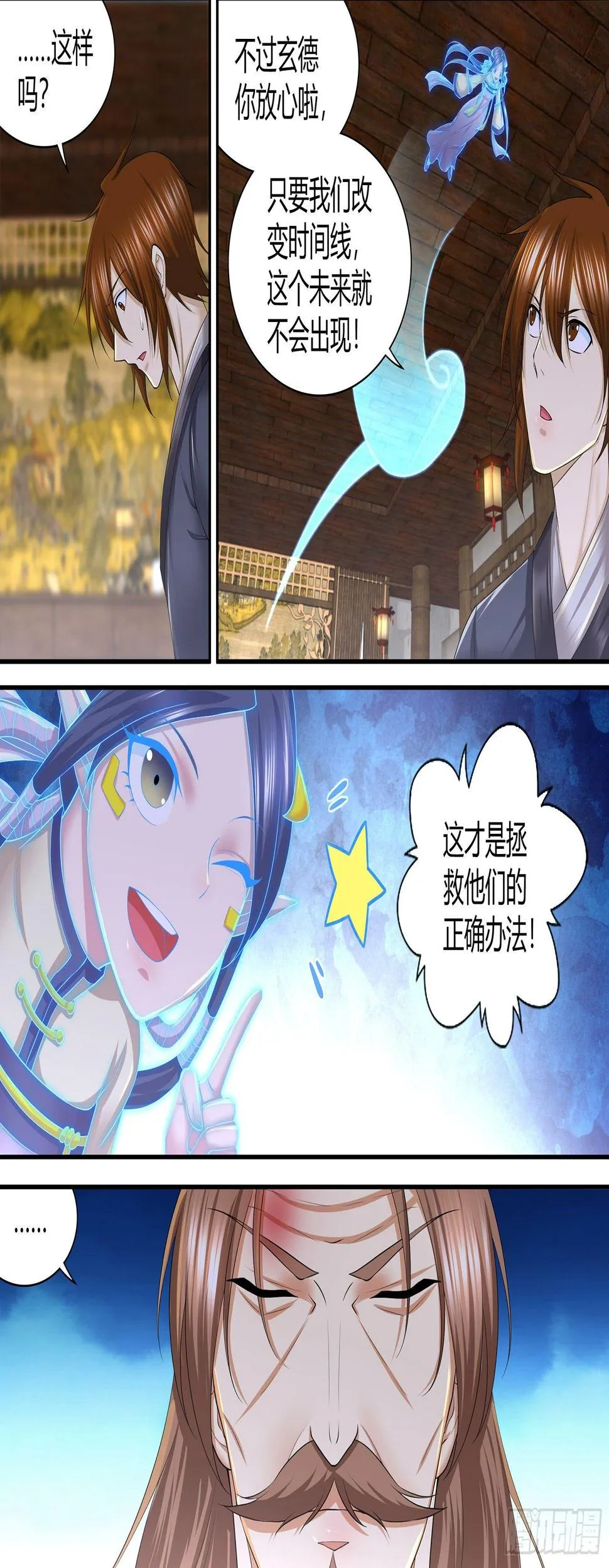 天机三国红包版漫画,2564图