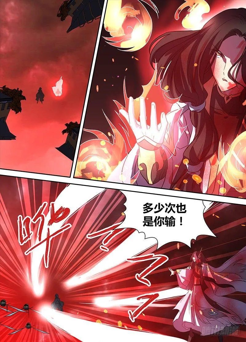 天机三国诸葛亮出场次数漫画,1161图