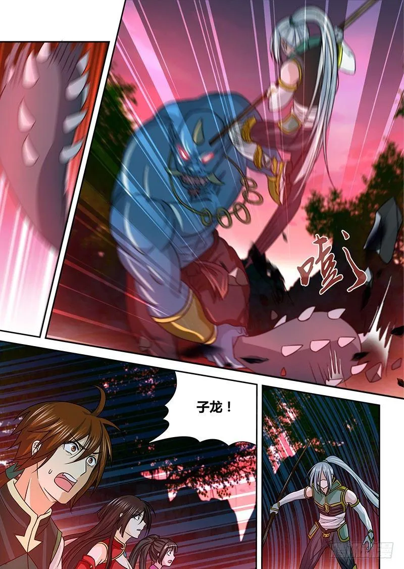 天机三国漫画,1391图