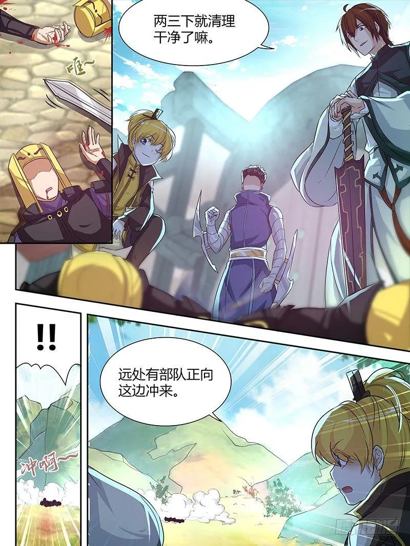 天机三国红包版漫画,0474图
