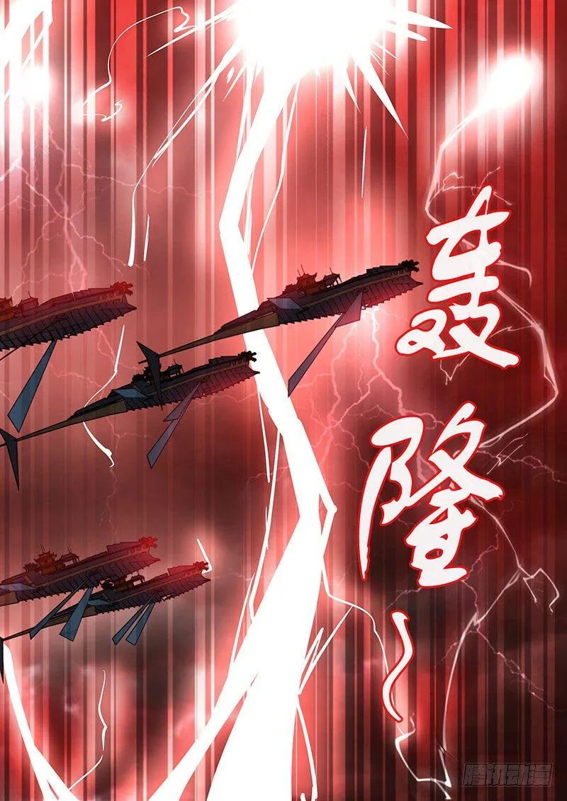 天机三国诸葛亮出场次数漫画,1163图