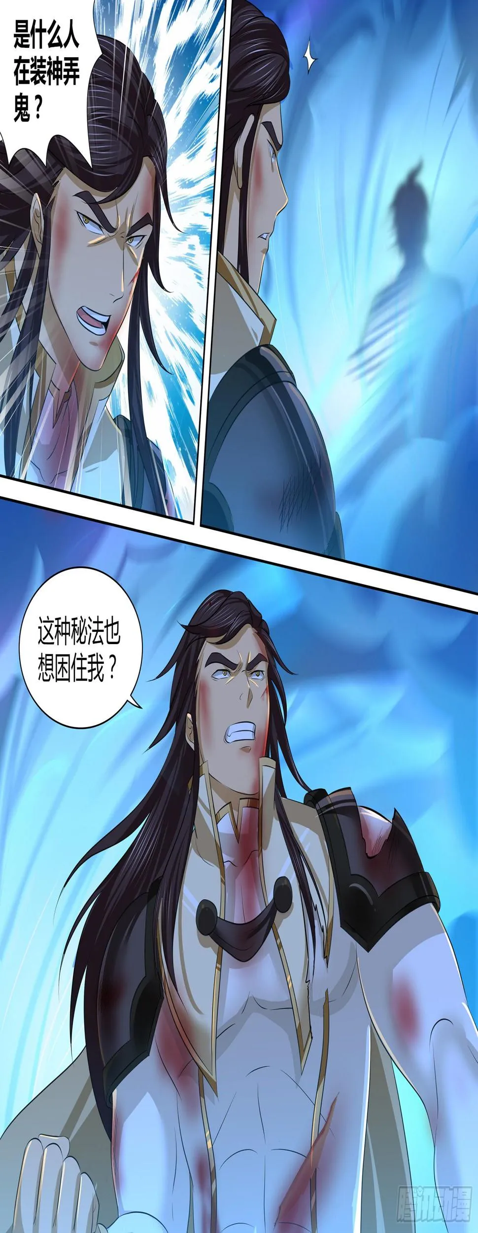 天机三国诸葛亮出场次数漫画,2754图