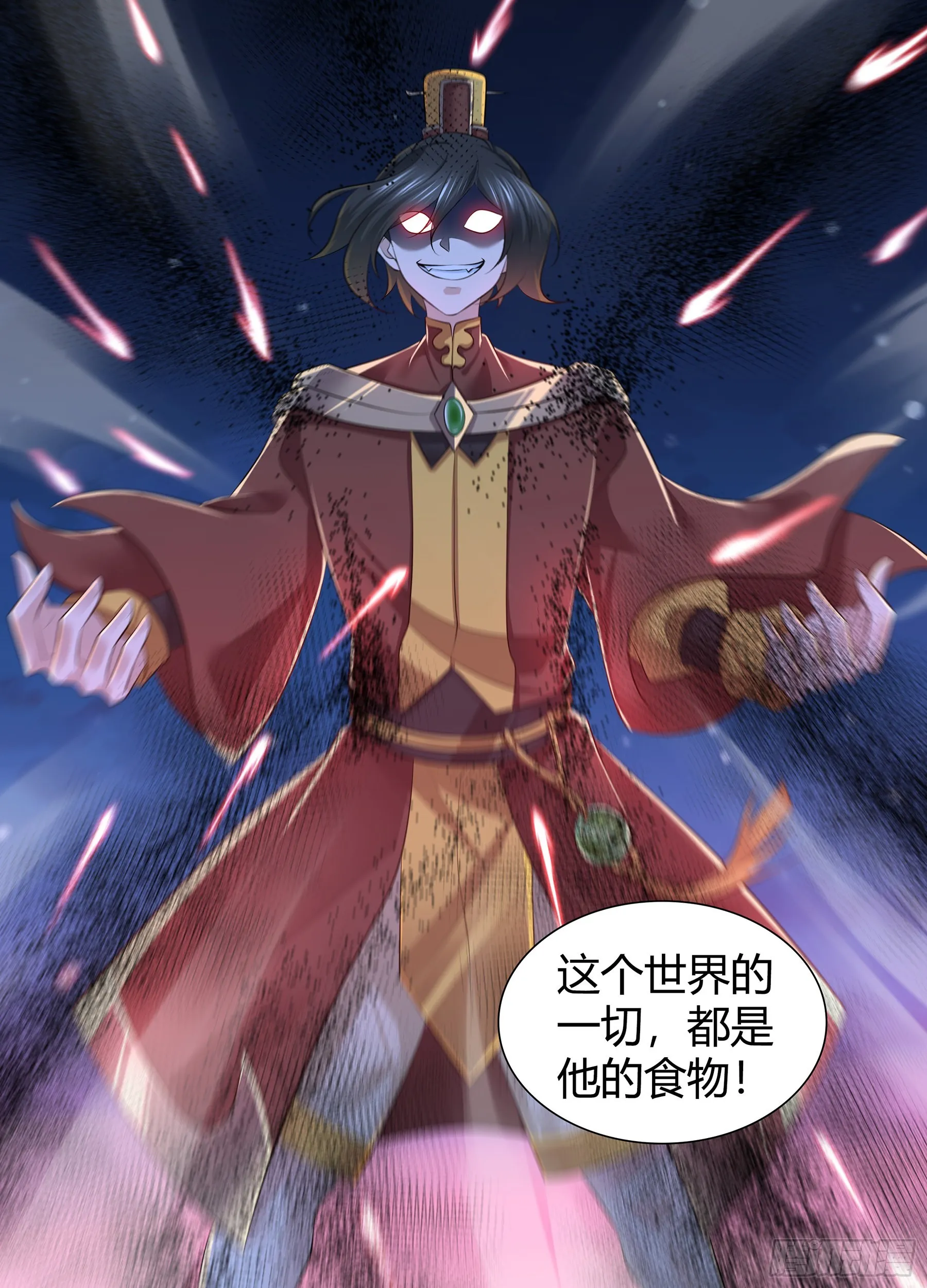 天机三国漫画,4131图