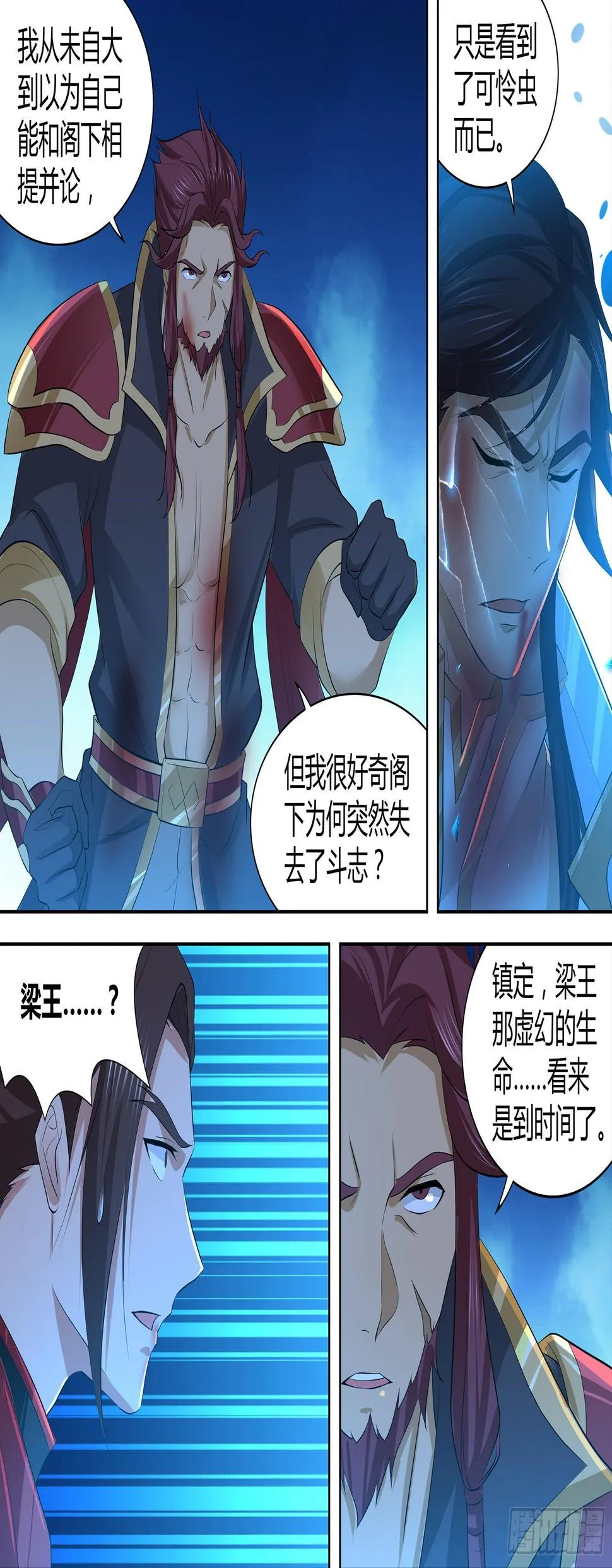 天机三国漫画,2884图