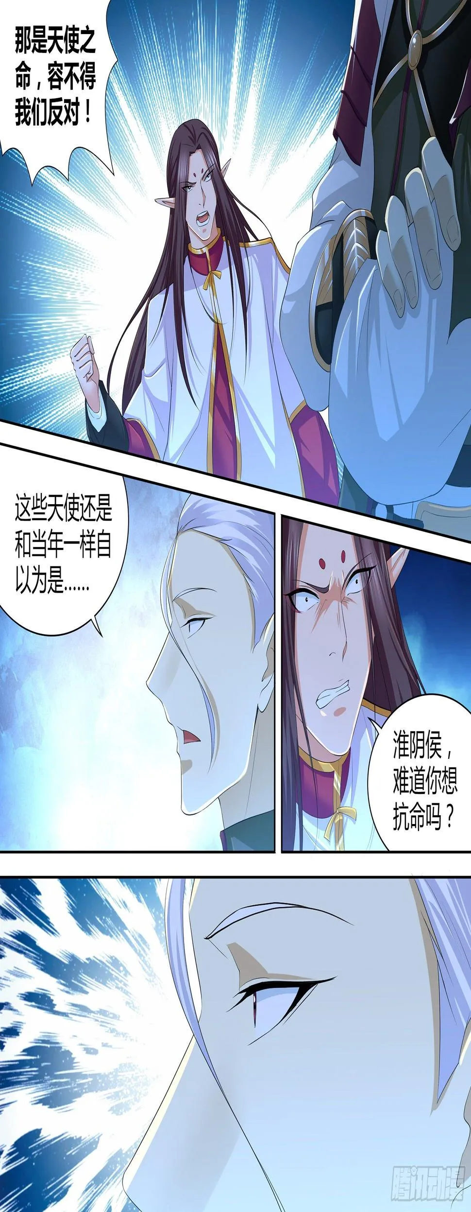 天机三国红包版漫画,2815图