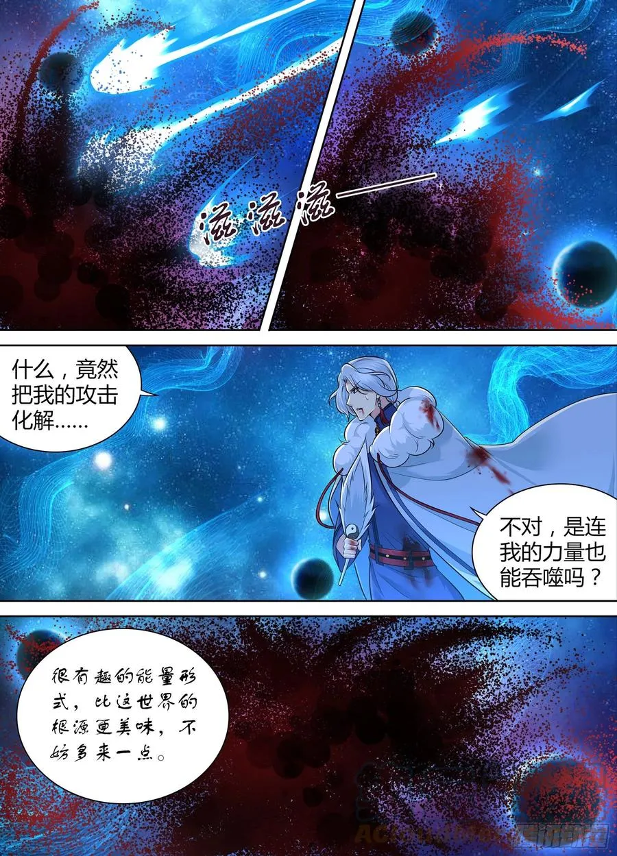 天机三国红包版漫画,3962图