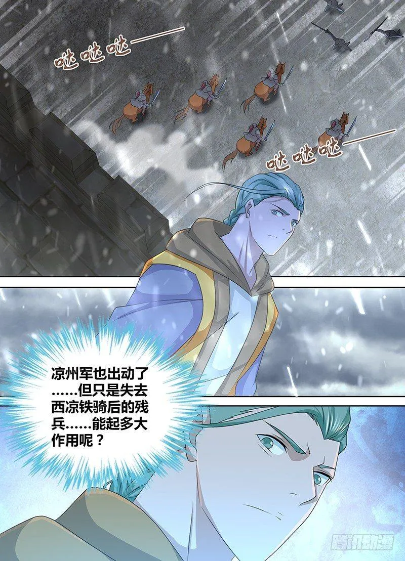 天机三国红包版漫画,2025图