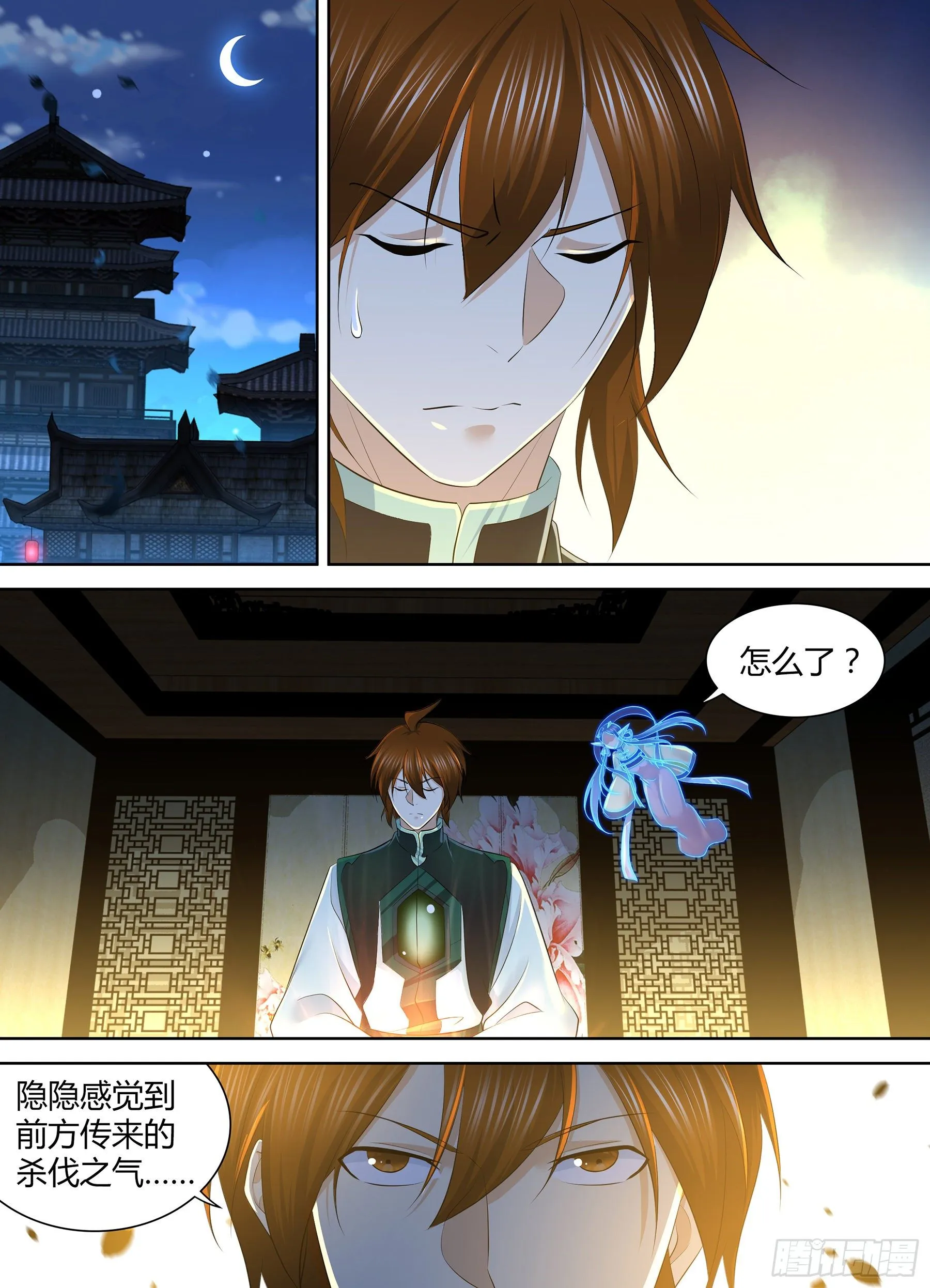 天机三国诸葛亮出场次数漫画,3341图