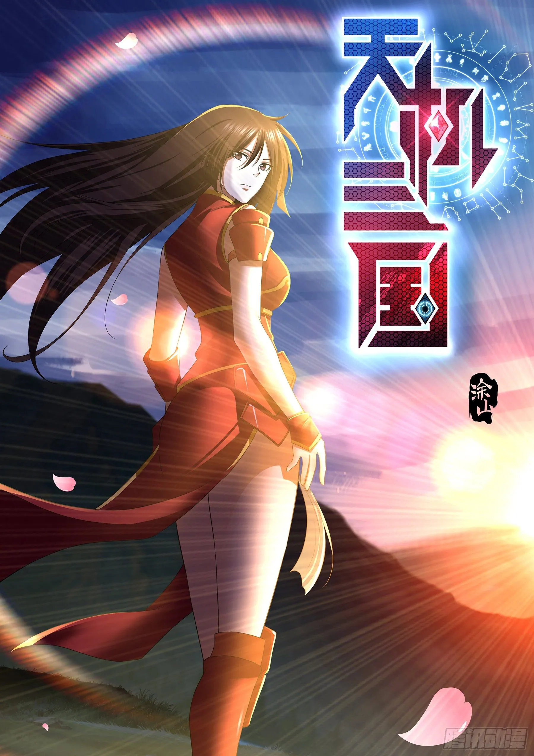 天机三国诸葛亮出场次数漫画,3031图