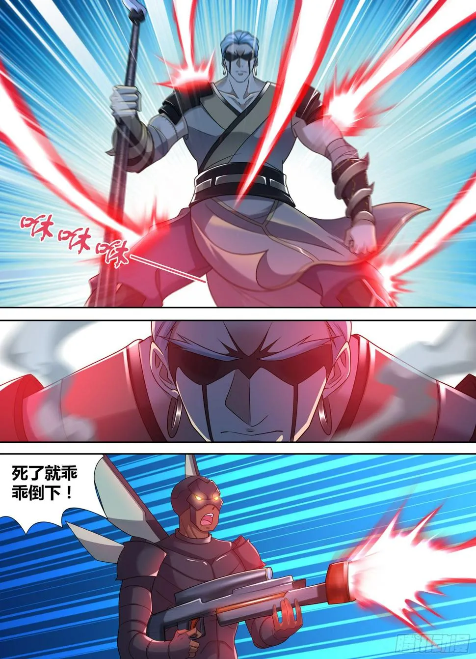 天机阁漫画,3563图