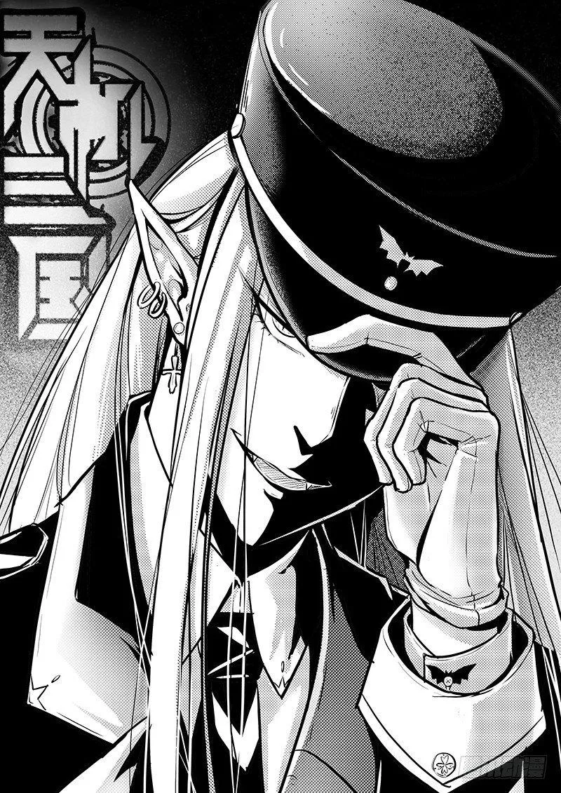 天机三国诸葛亮出场次数漫画,0741图