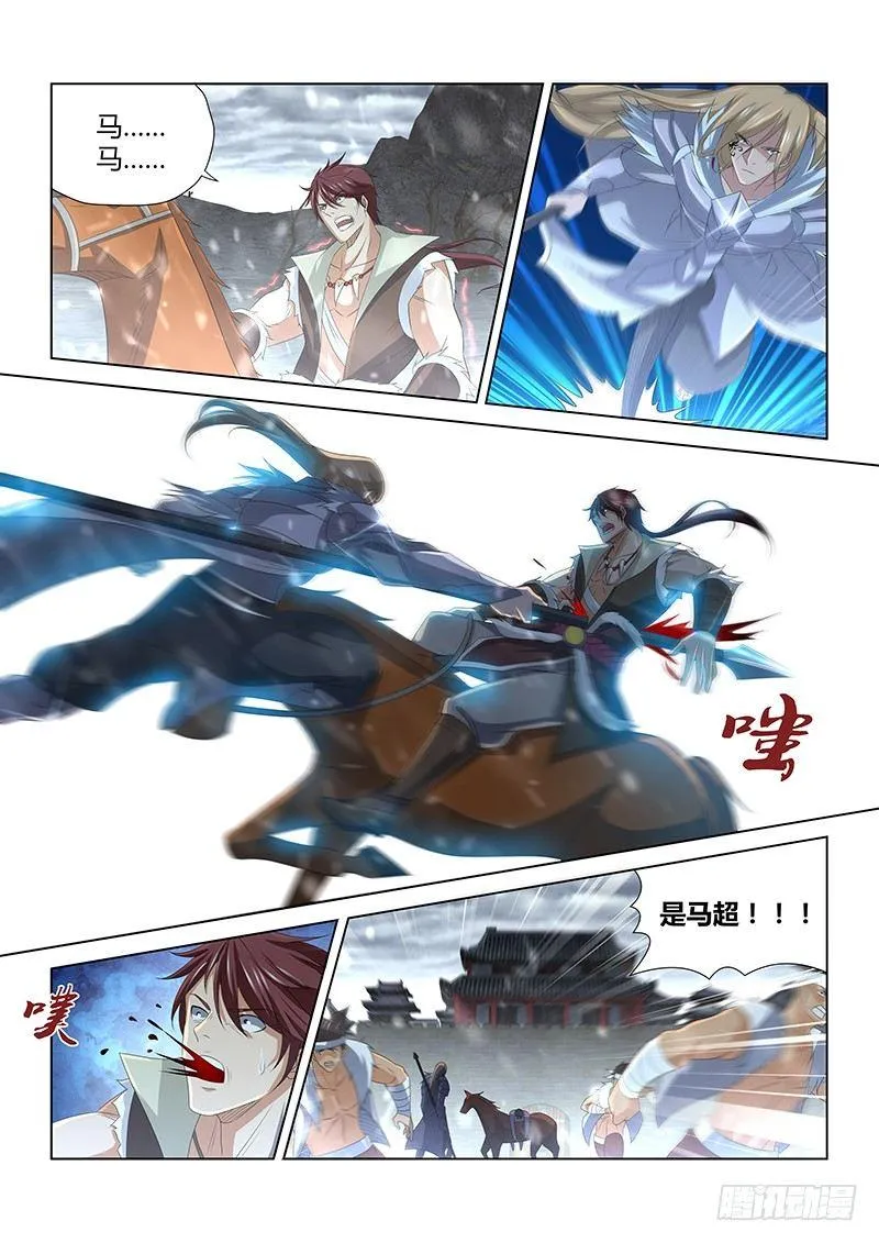 天机三国红包版漫画,2034图