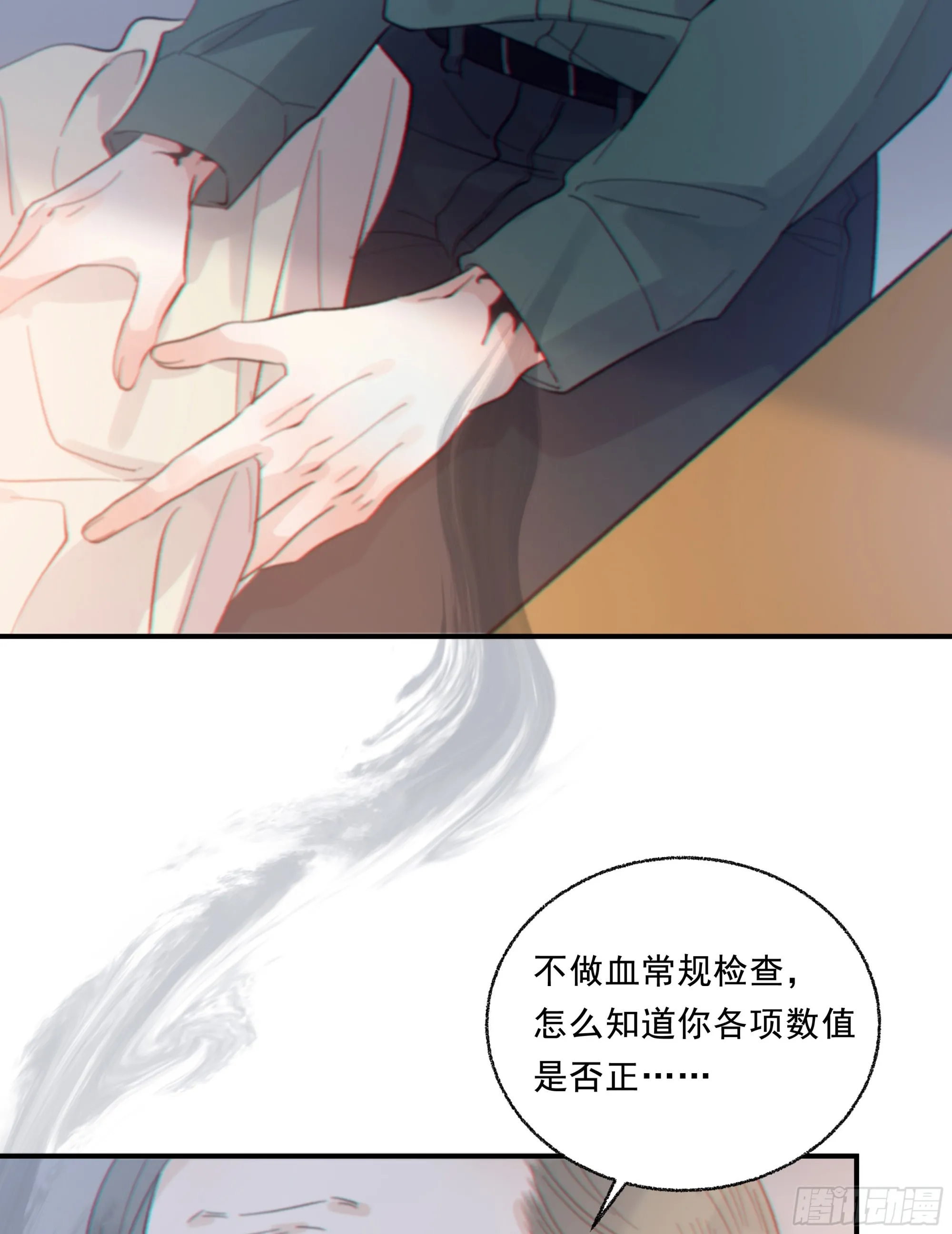 034. 来世2