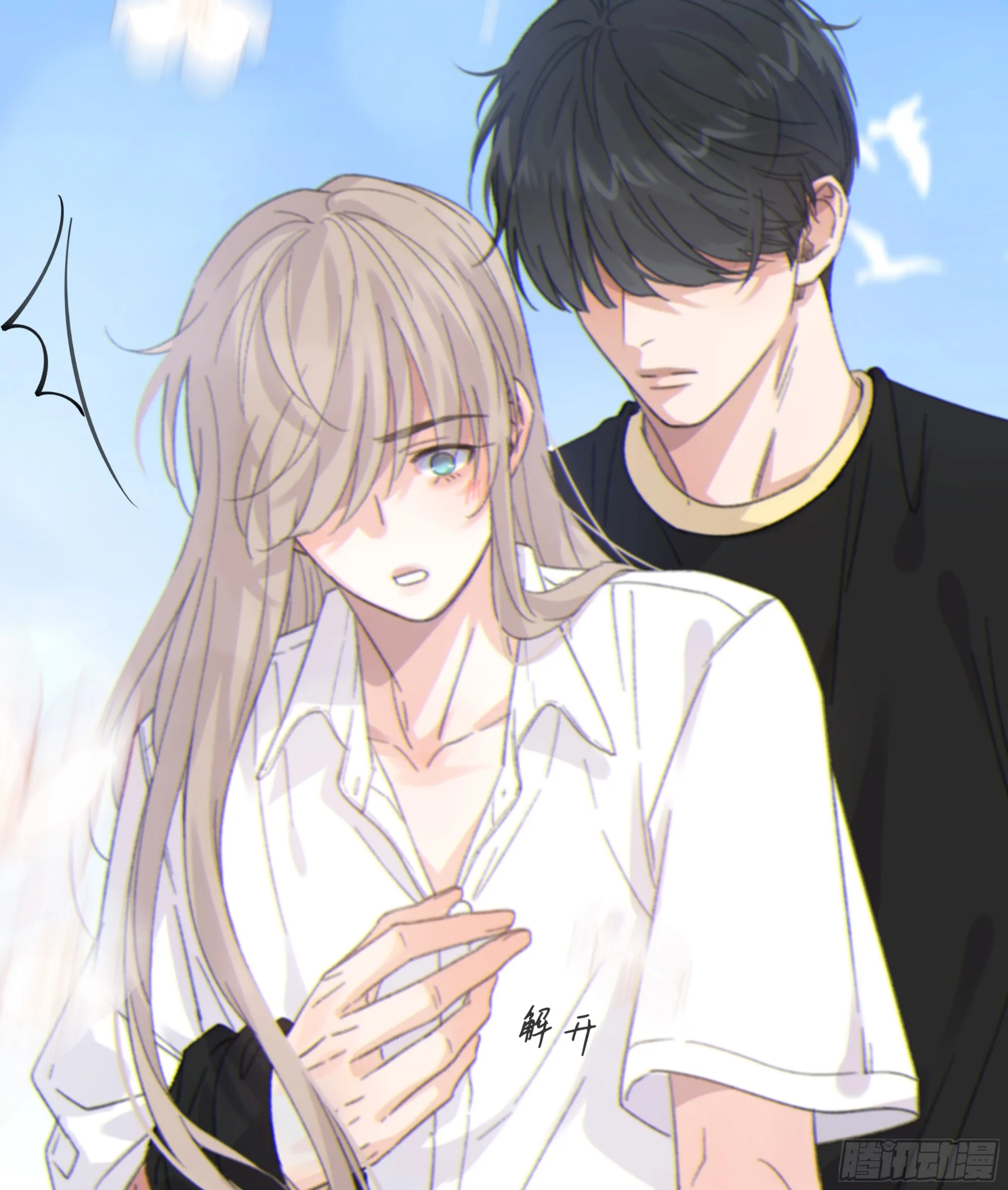 018. 你是谁（未完）4