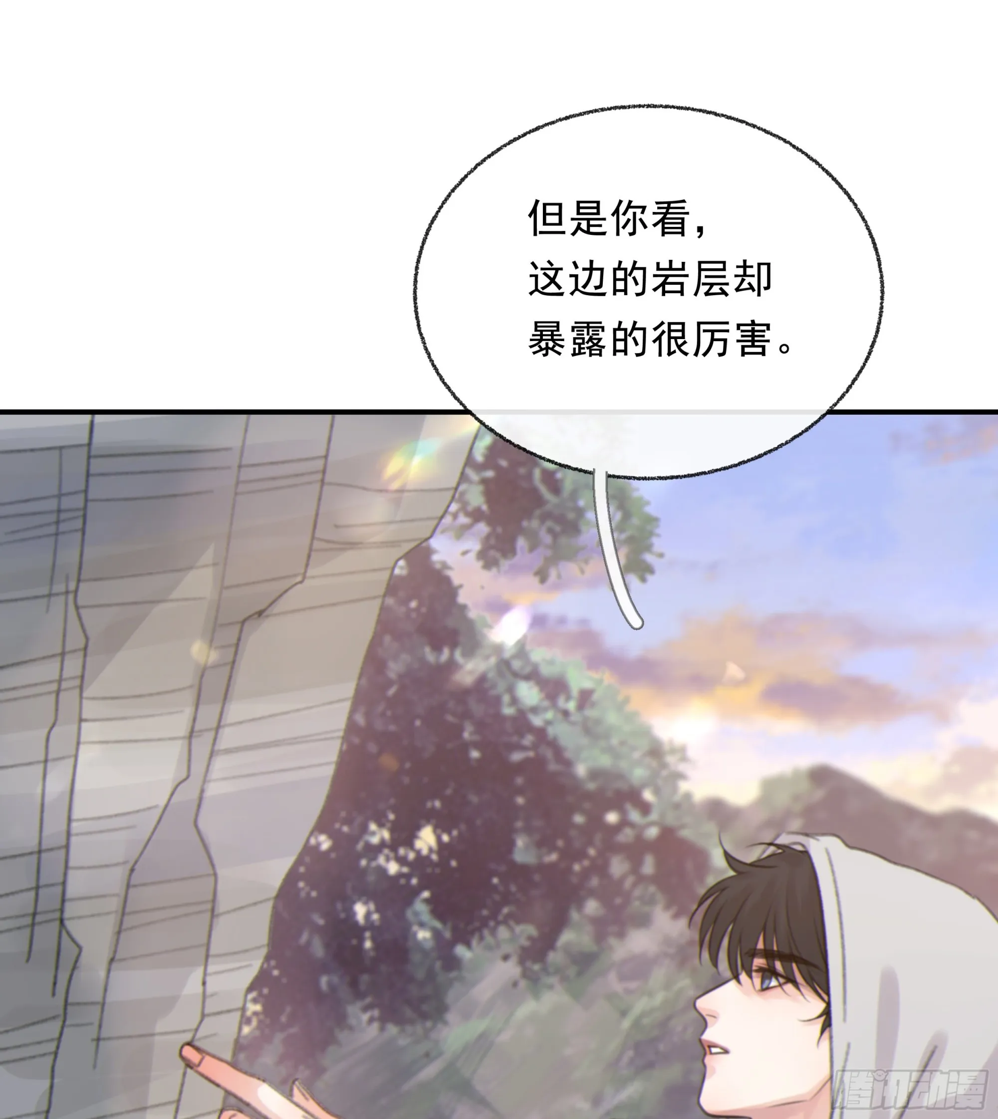 006.他的名字4