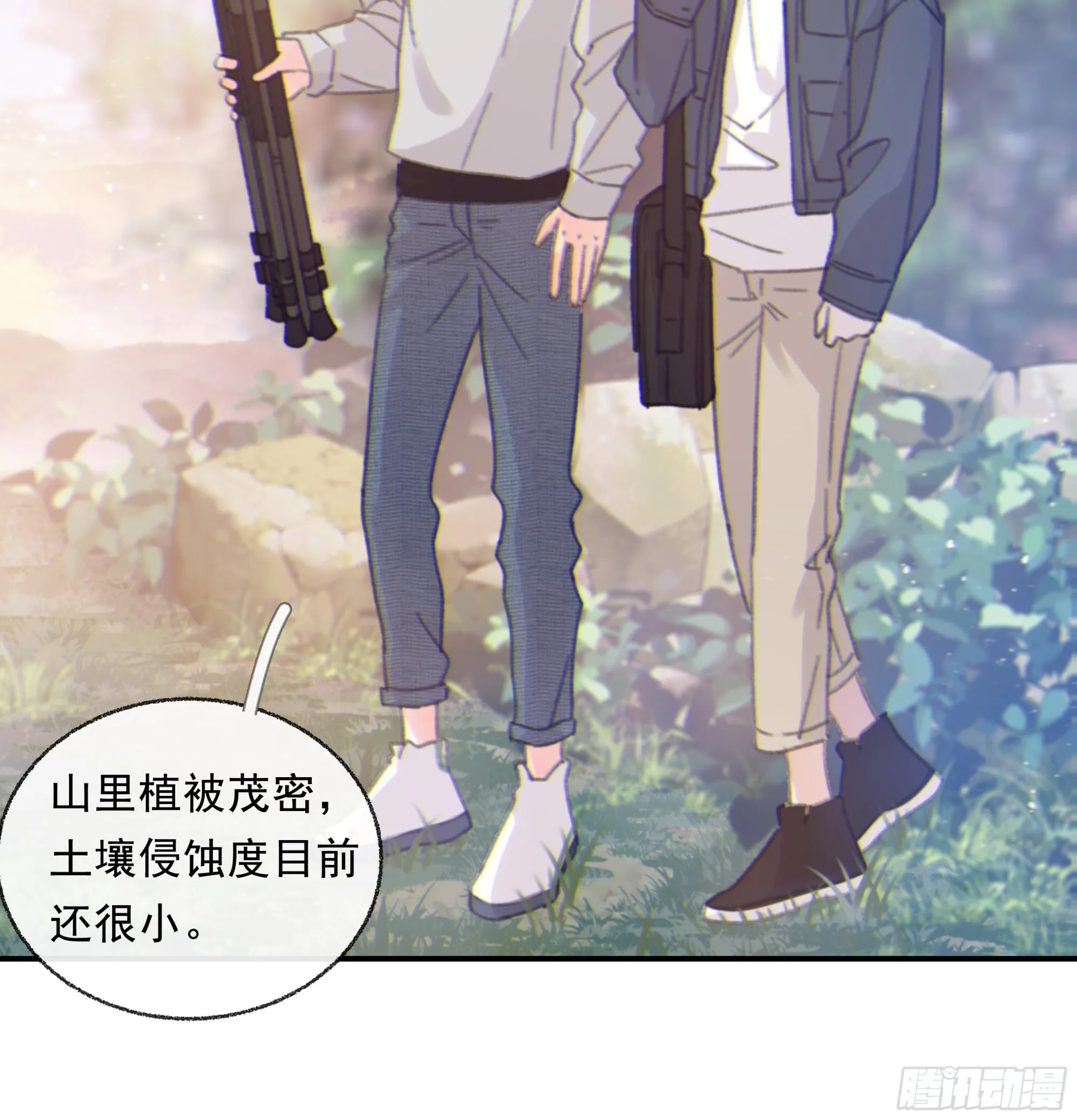 006.他的名字3