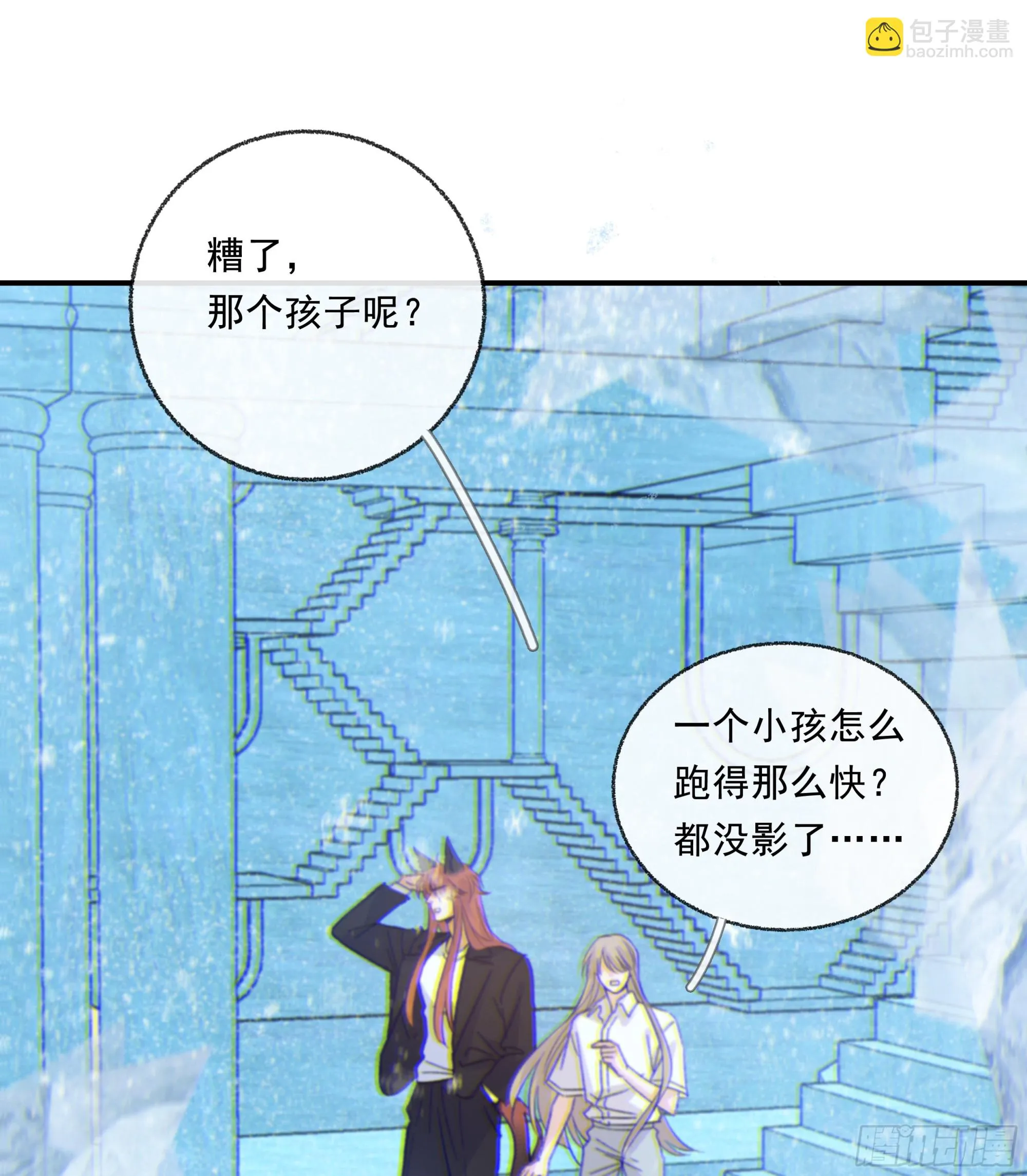020 心魔4
