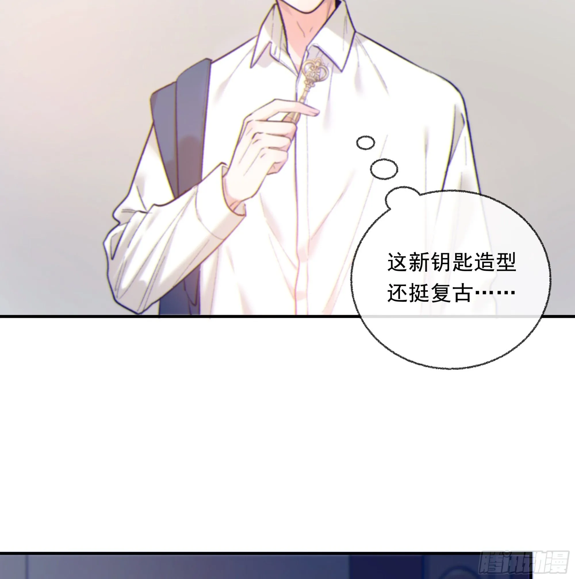 仲夏夜番外 第六夜4