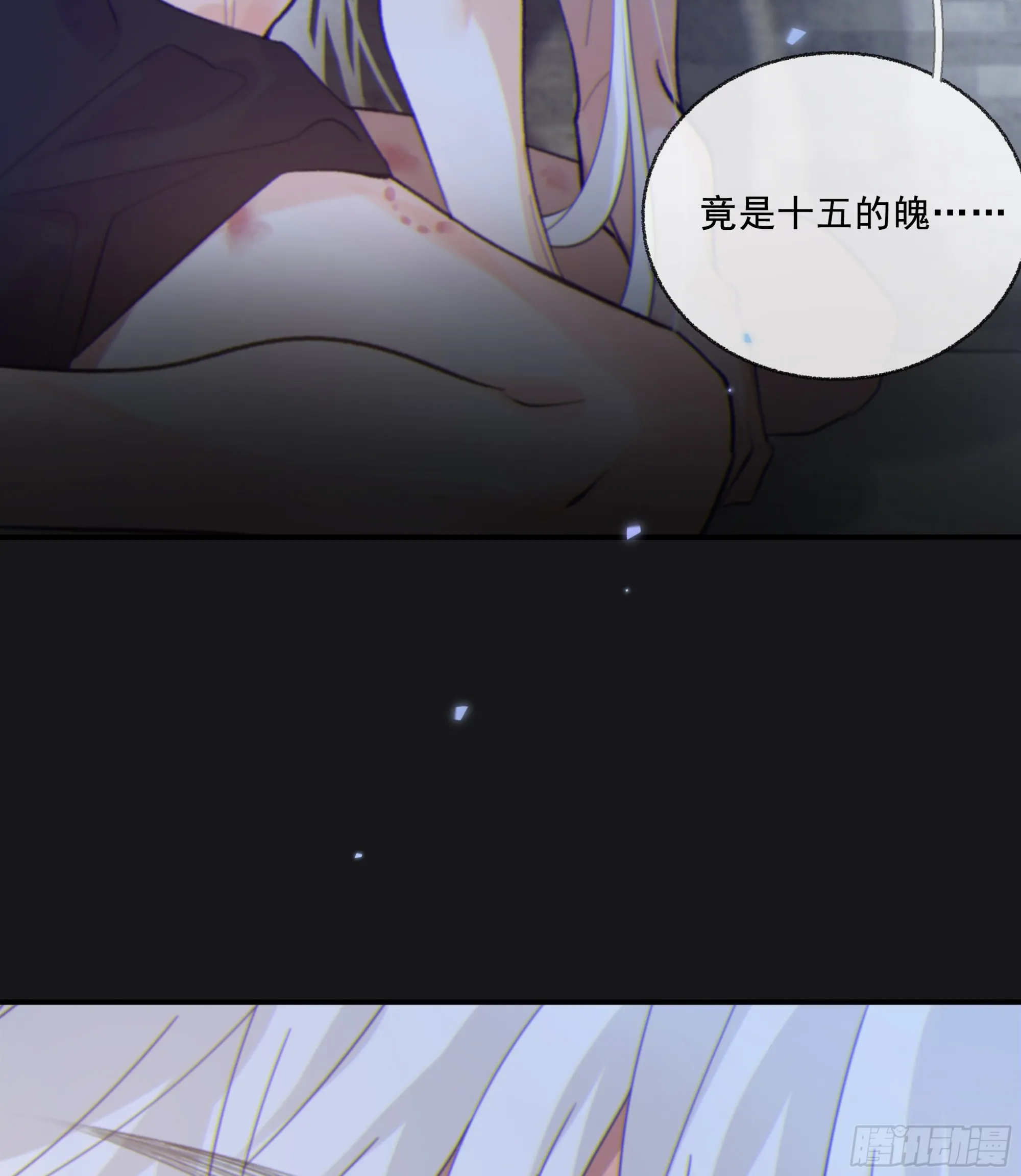 031. 入魔3