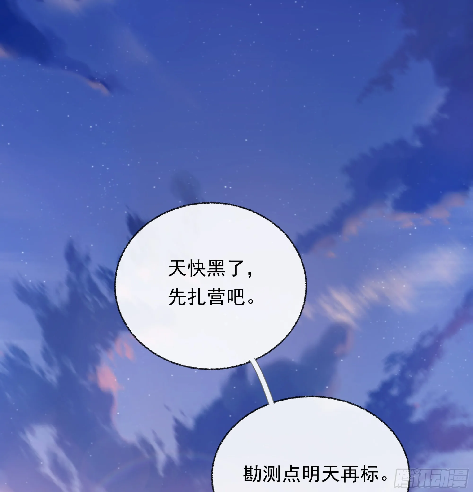 006.他的名字0