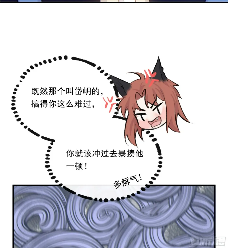 030. 不爽3