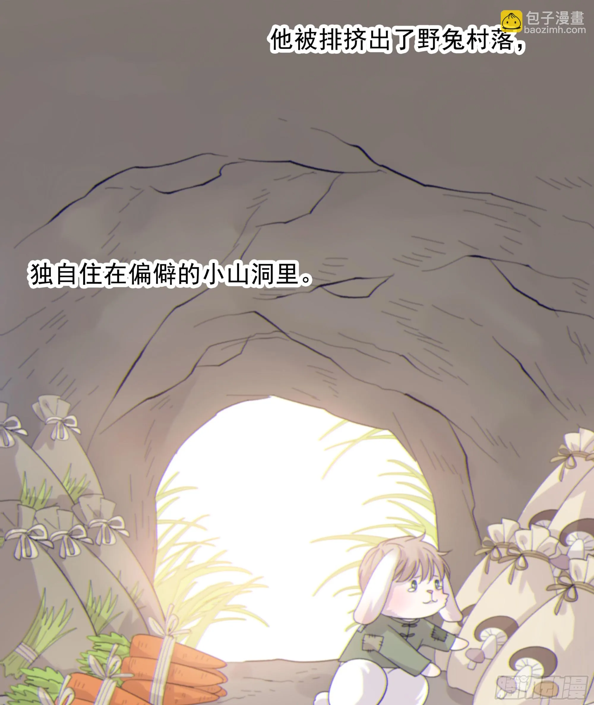 21.特别篇：兔兔游园会2