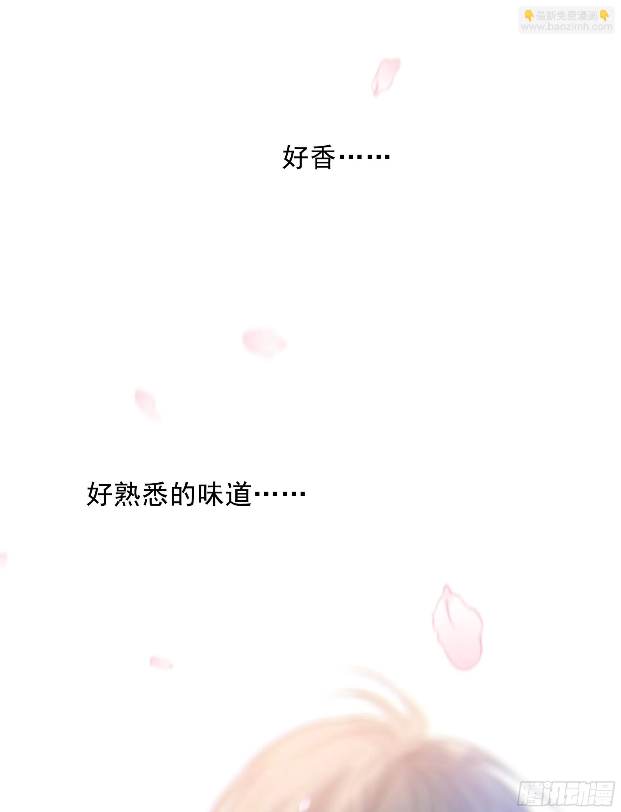023. 此消彼长1