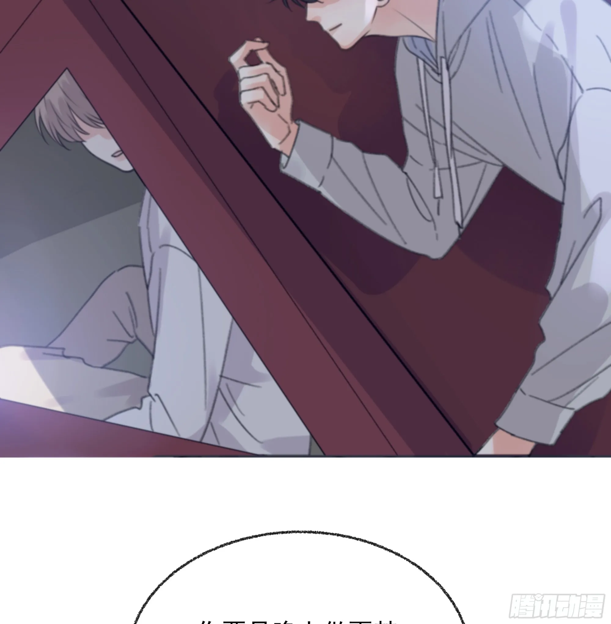 当你沉睡时漫画,006.他的名字3图