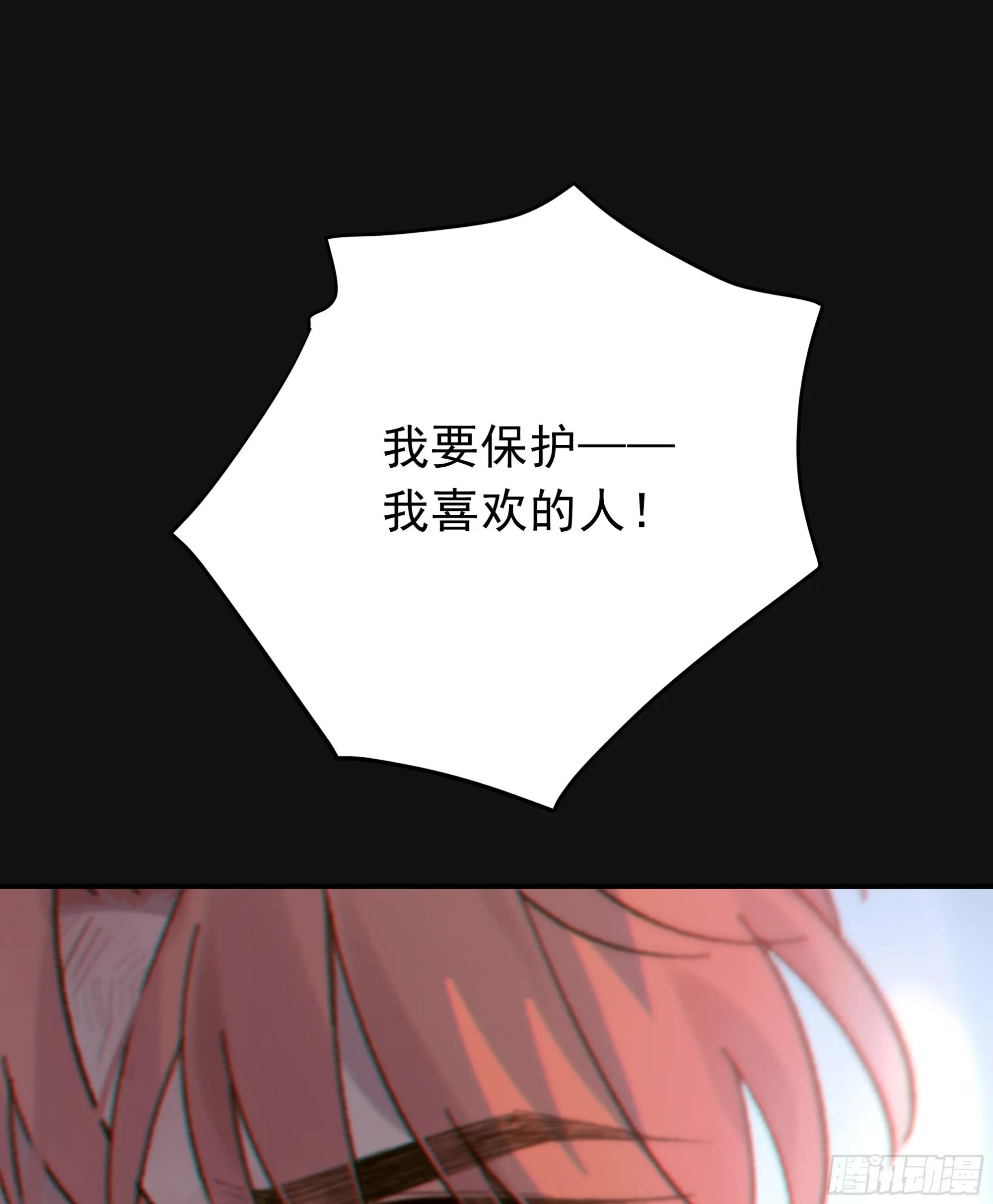 040. 心动0