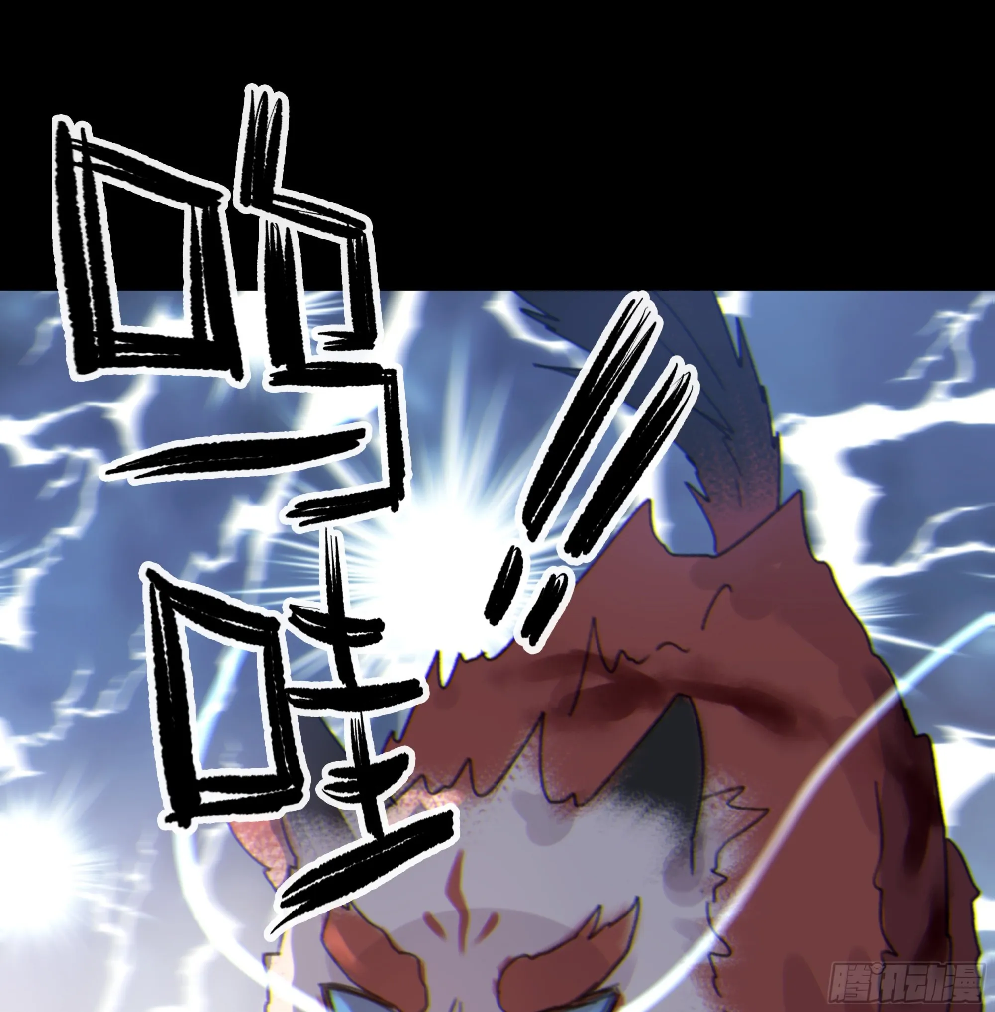 当你沉睡时漫画,004.疗伤4图
