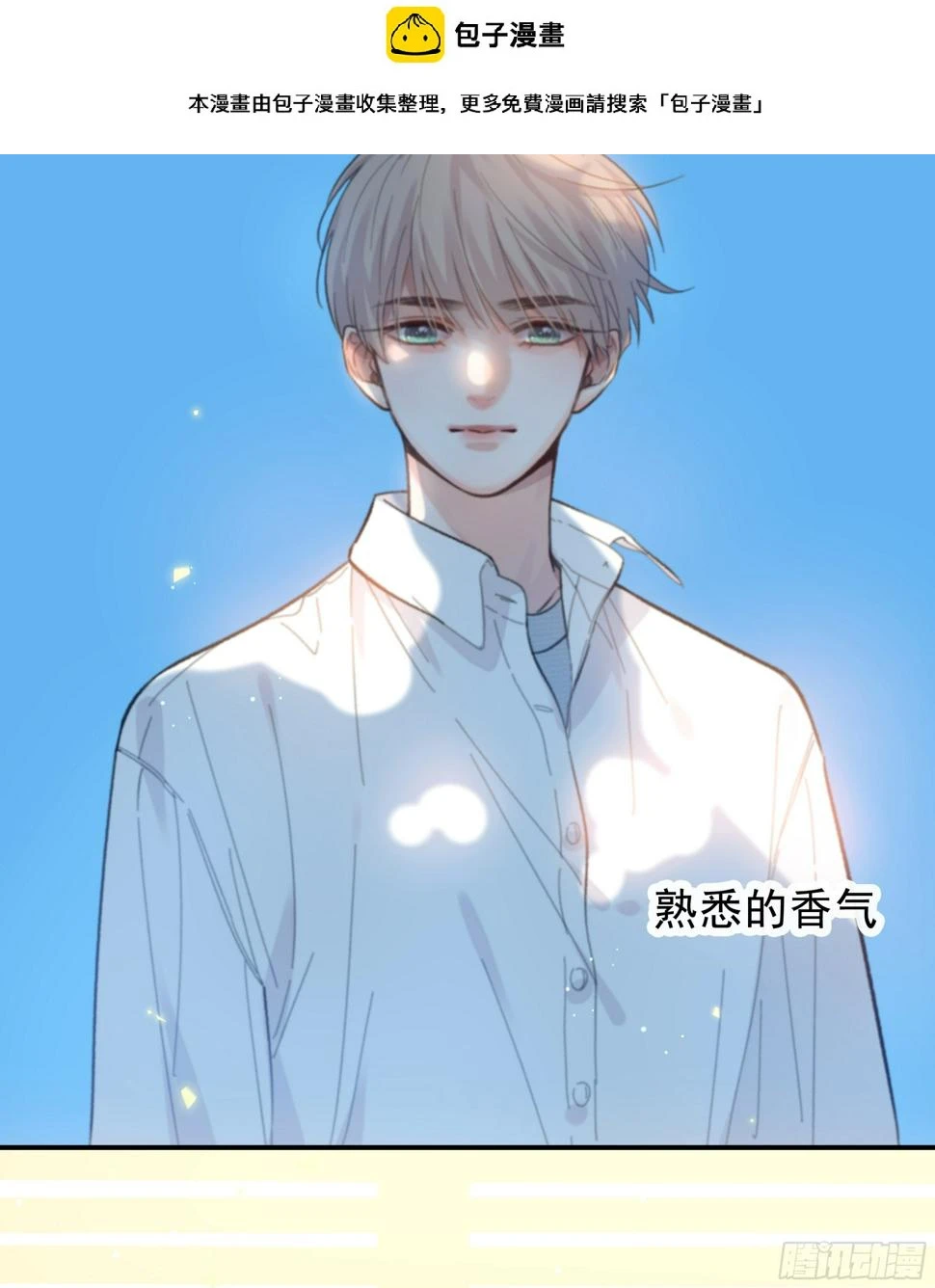 029.千万个夜晚（下）1