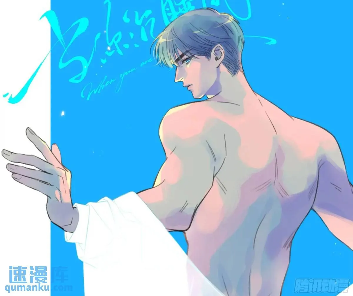 048. 真相0