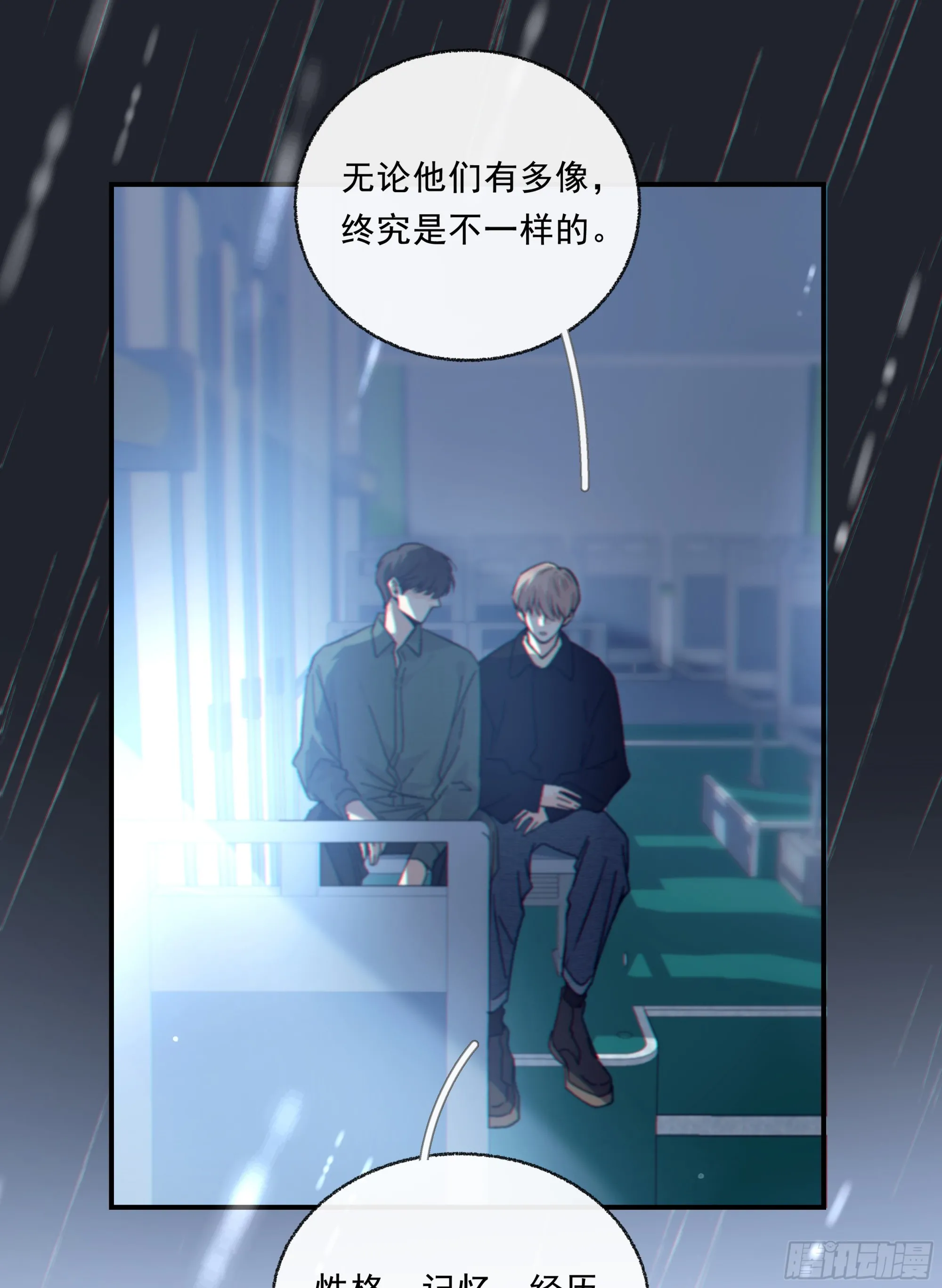 035. 我…好累4