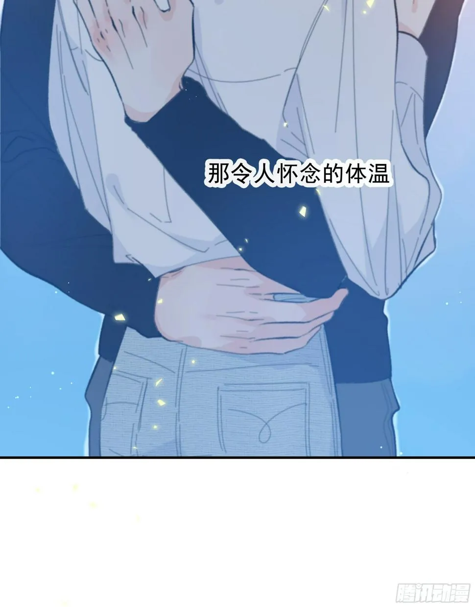 029.千万个夜晚（下）3