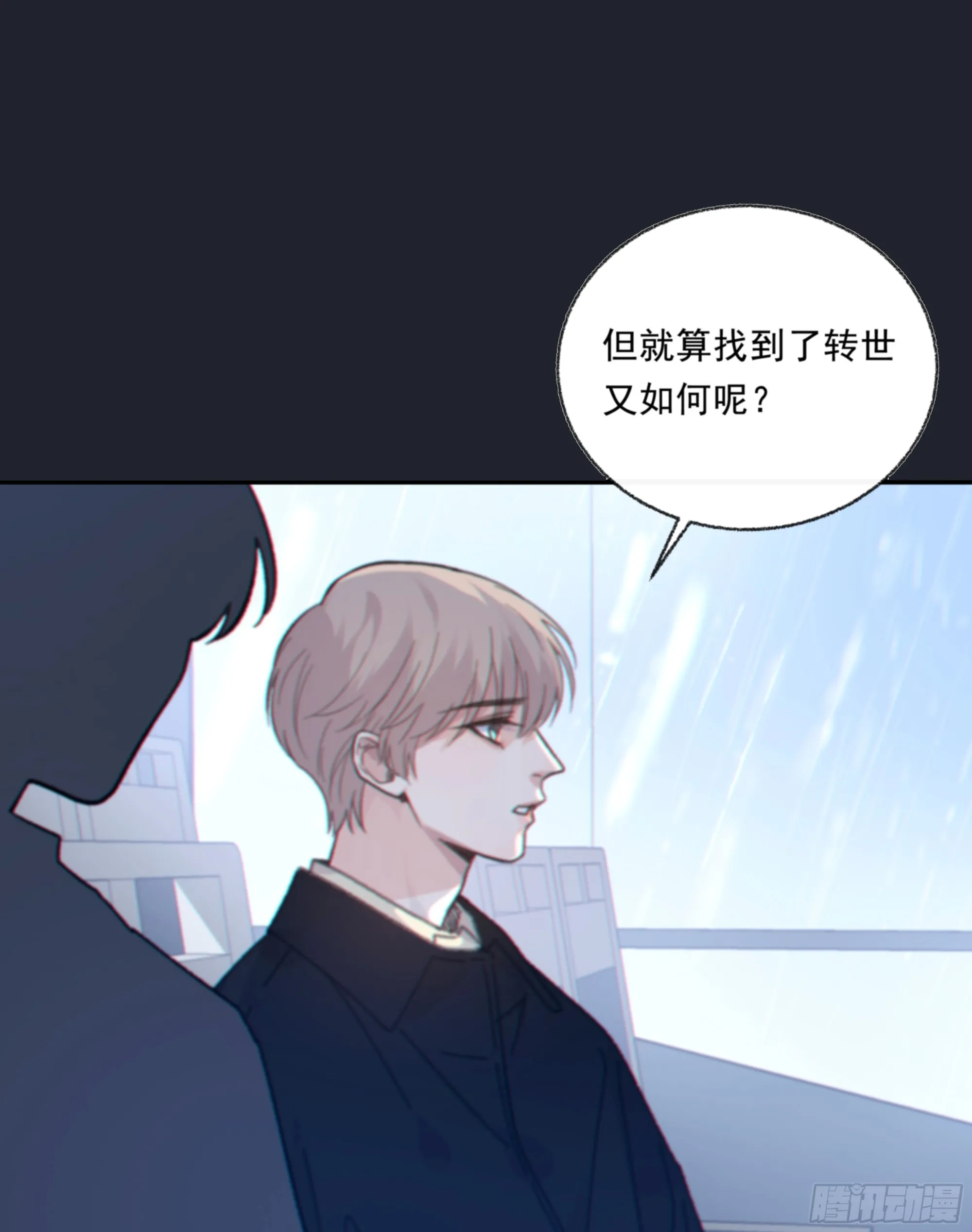 035. 我…好累0