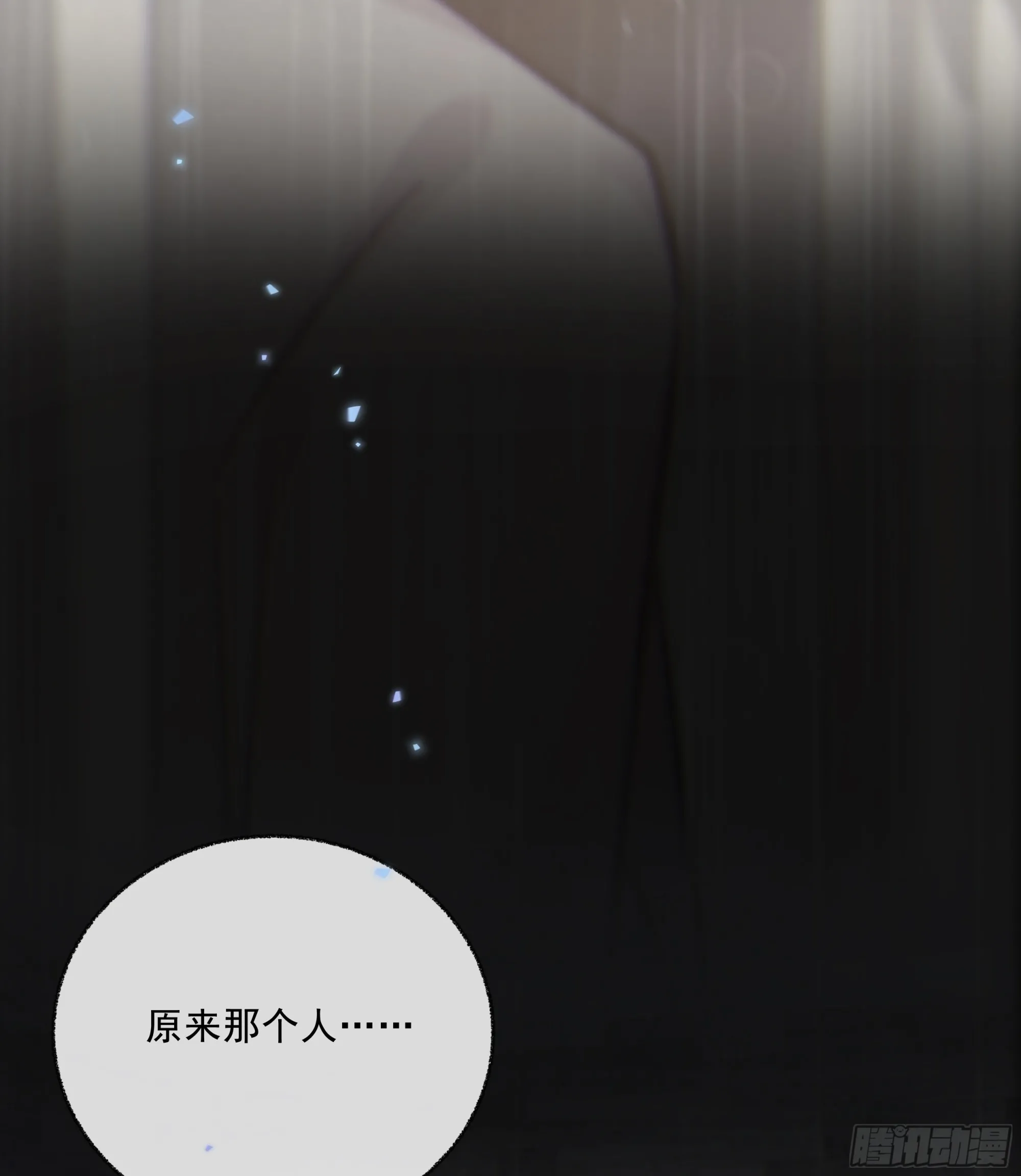 031. 入魔1