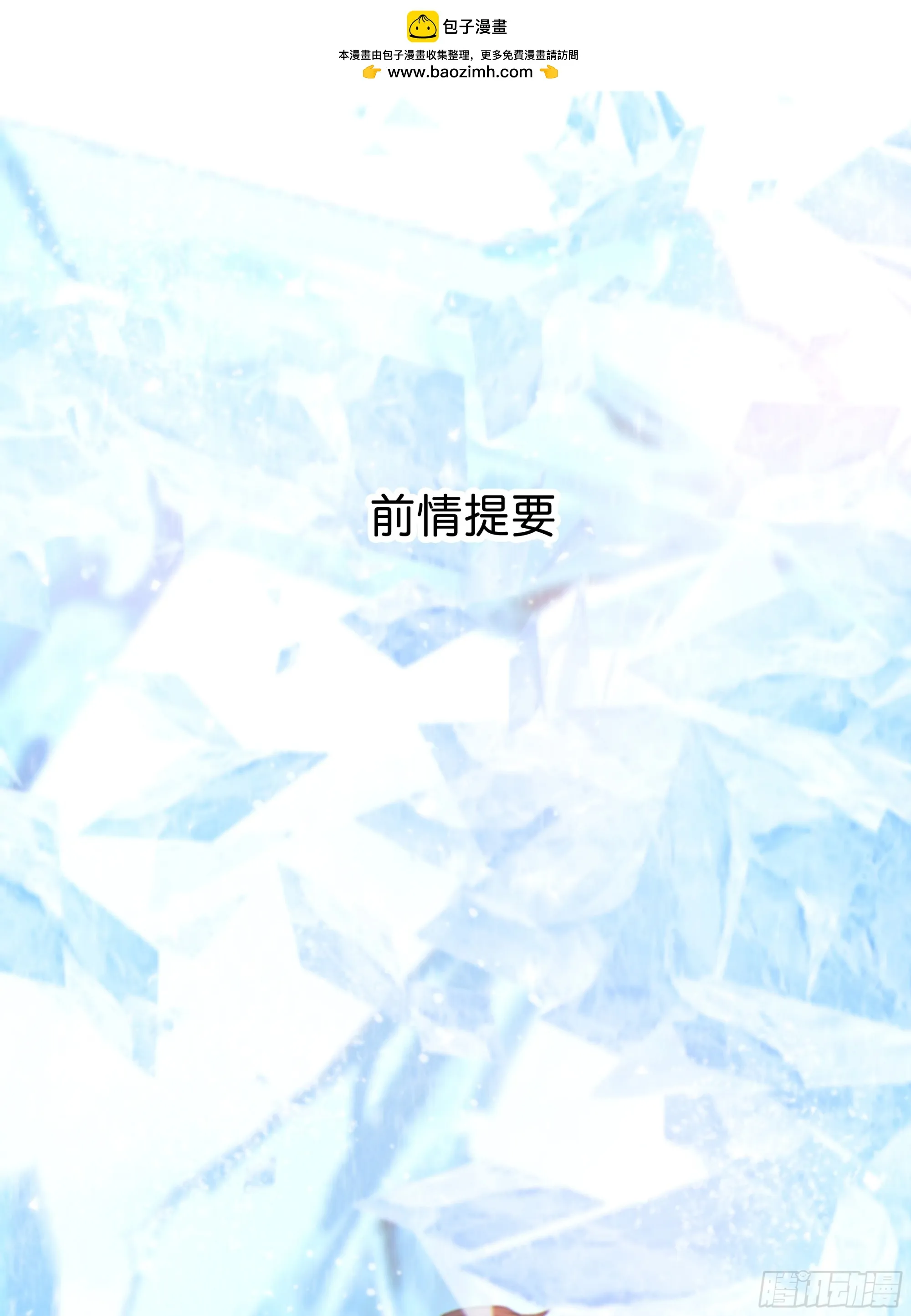022.反哺&amp;amp;amp;消除心魔0