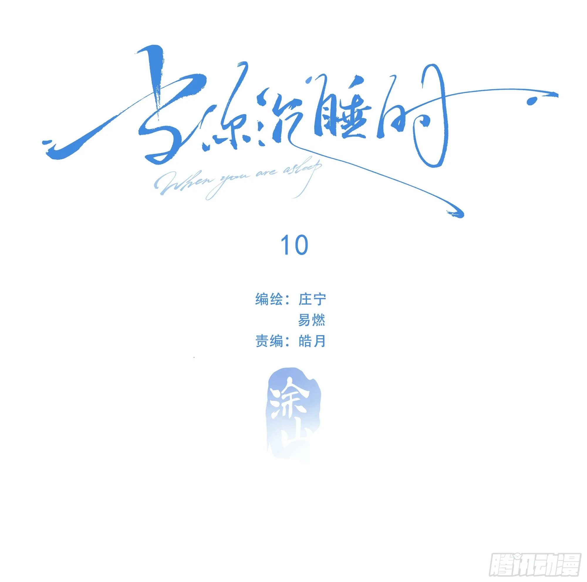 010. 共生1