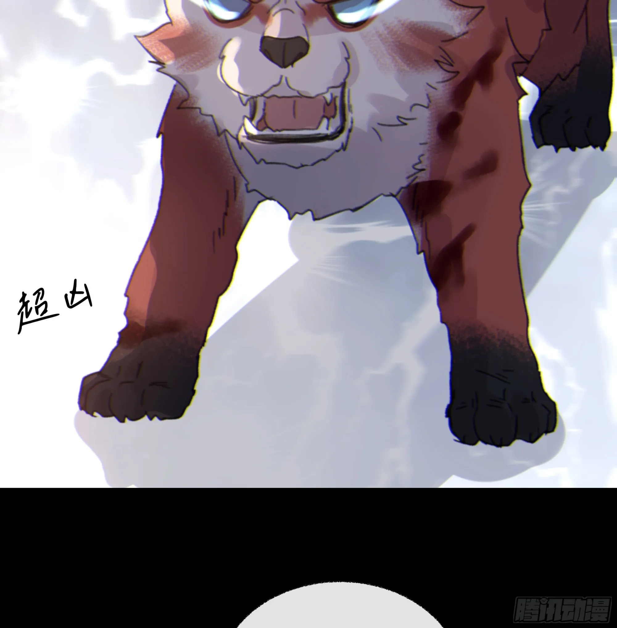 当你沉睡时漫画,004.疗伤5图