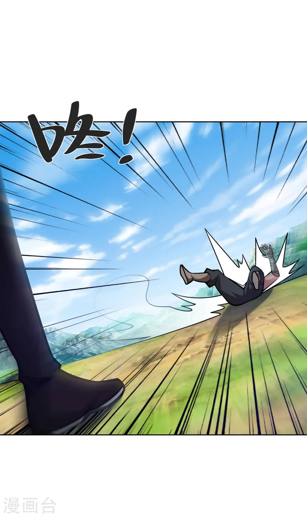 第44话 给个痛快3