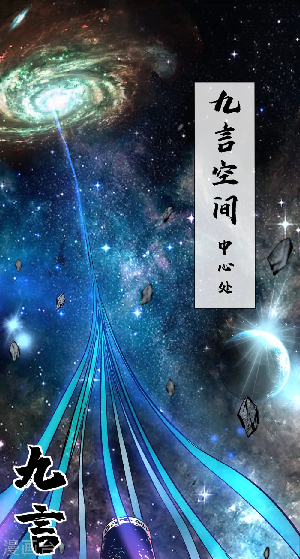 第1话 帝尊出世0