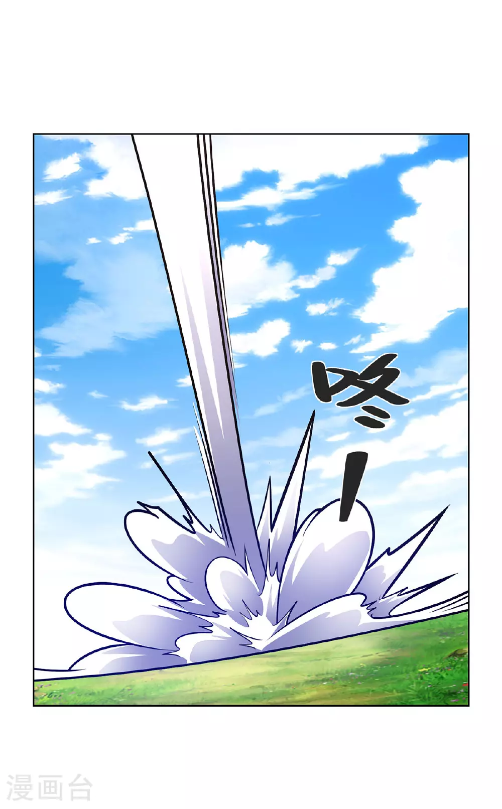 第46话 催动功法0