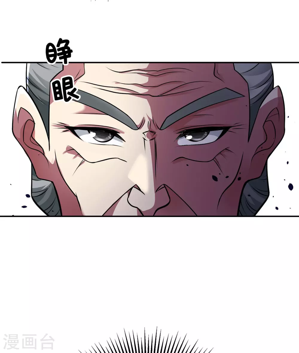 第12话 偏袒3