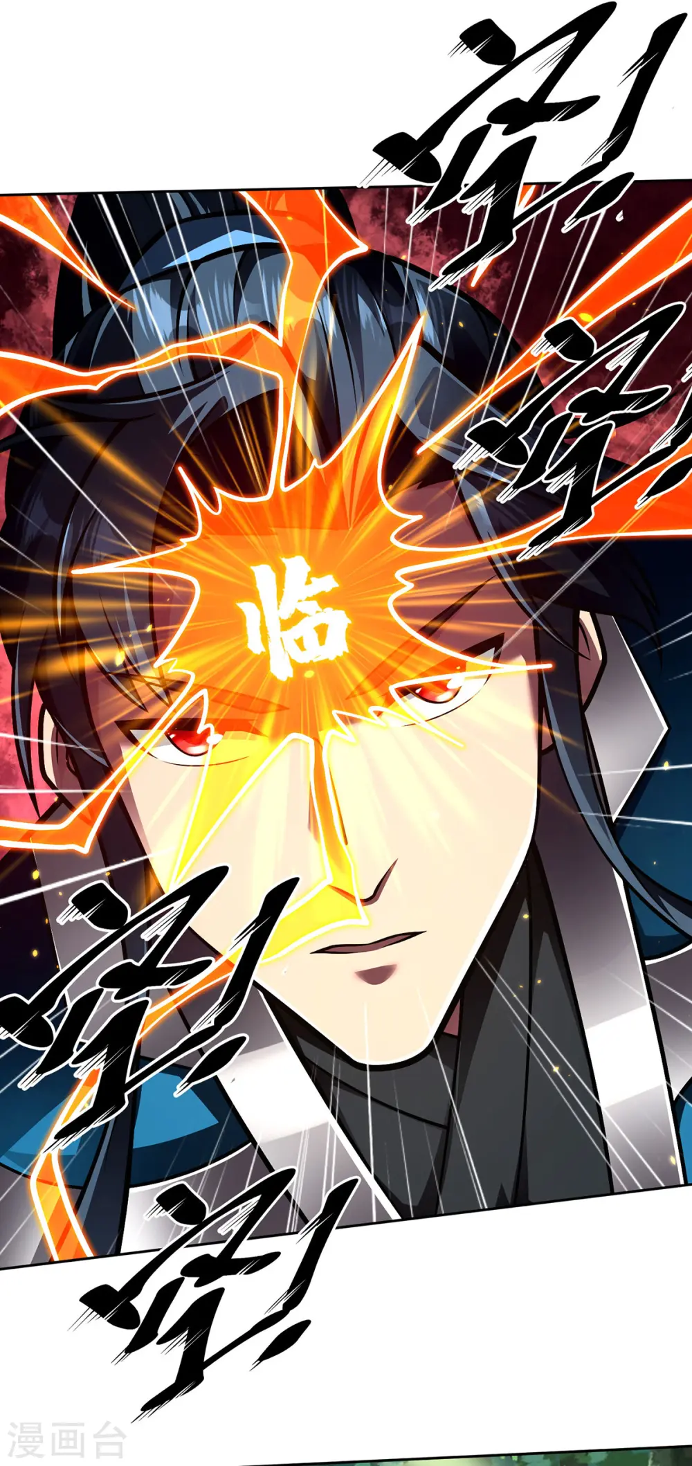 第43话 恢复功力4