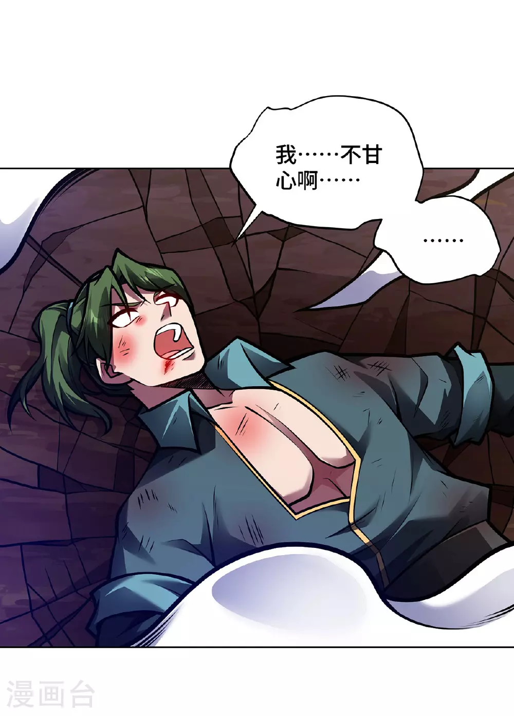 第46话 催动功法1