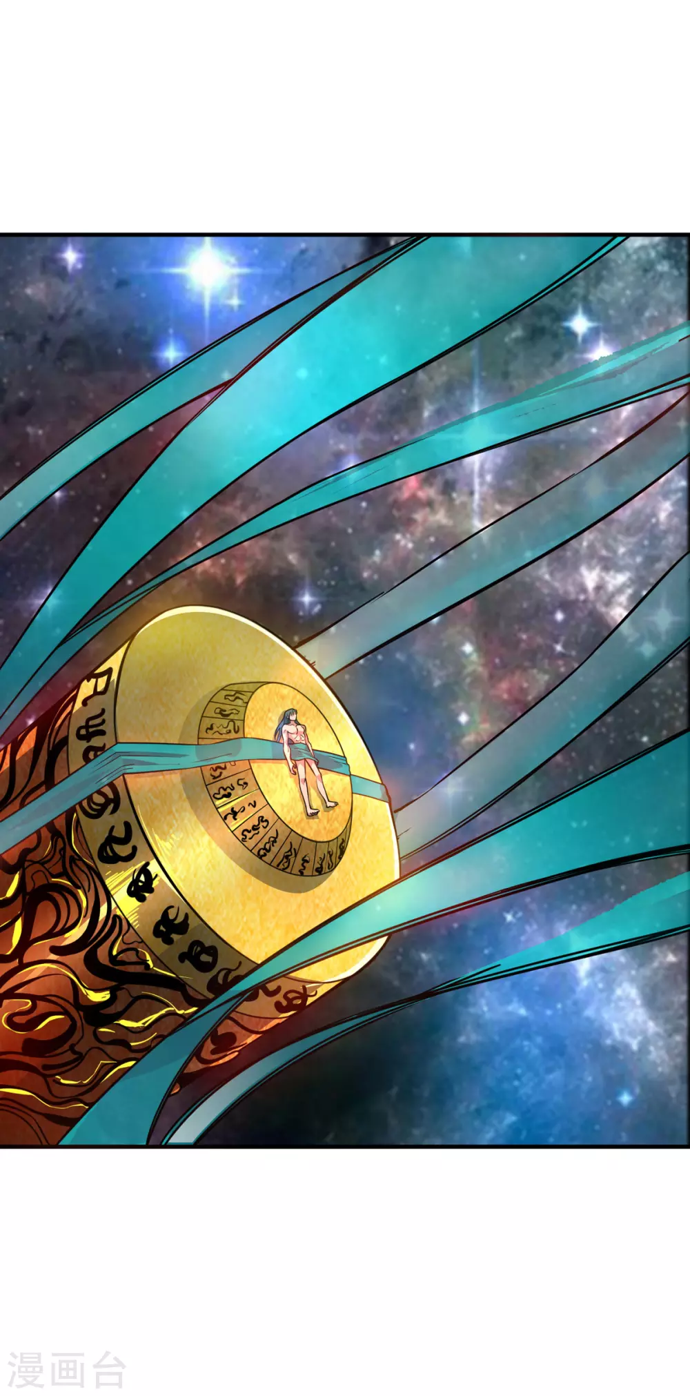 第1话 帝尊出世2